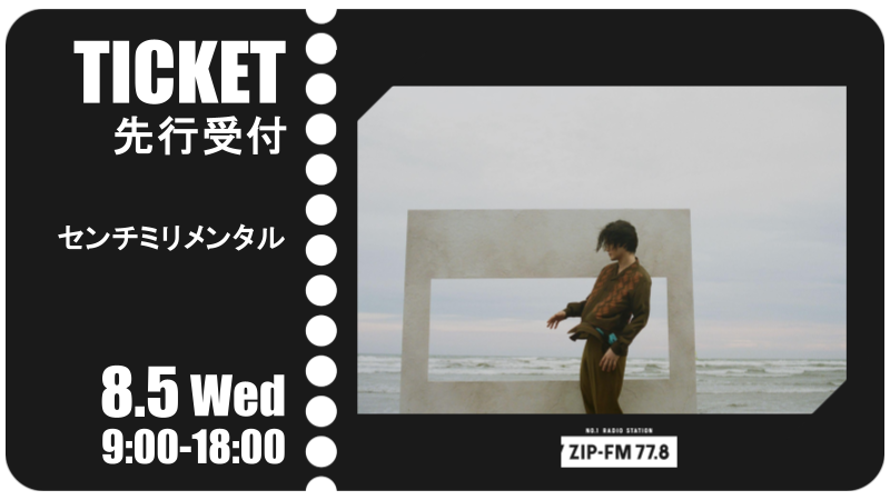 ZIP-FM77.8