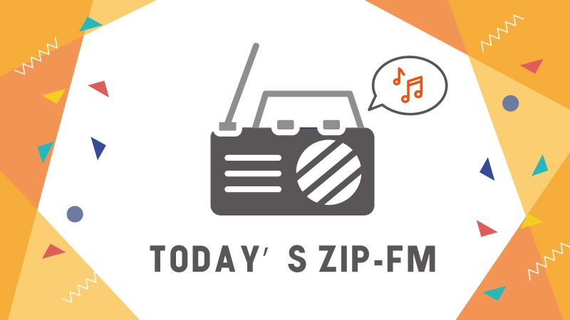 コレクションZIP−FM 77.8　グッズ　14点セット