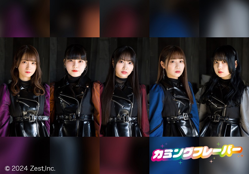 番組情報（WIDE PROGRAM,ARTIST PROGRAM,BLOG LIST） | ZIP-FM77.8