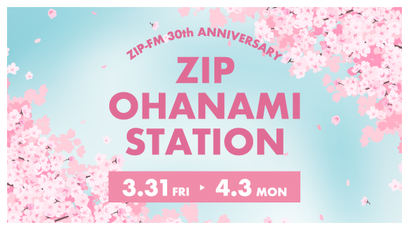ZIP OHANAMI STATION 2023