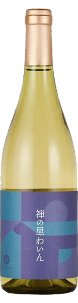 禅の里わいんブラン