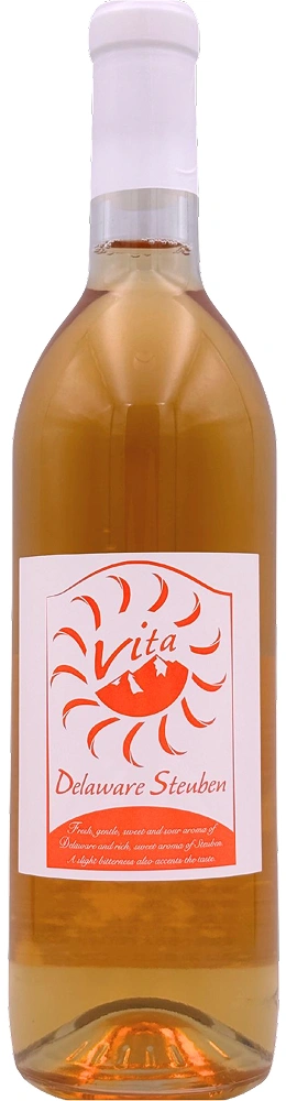 Vita（オレンジ）／ デラウェア&スチューベン