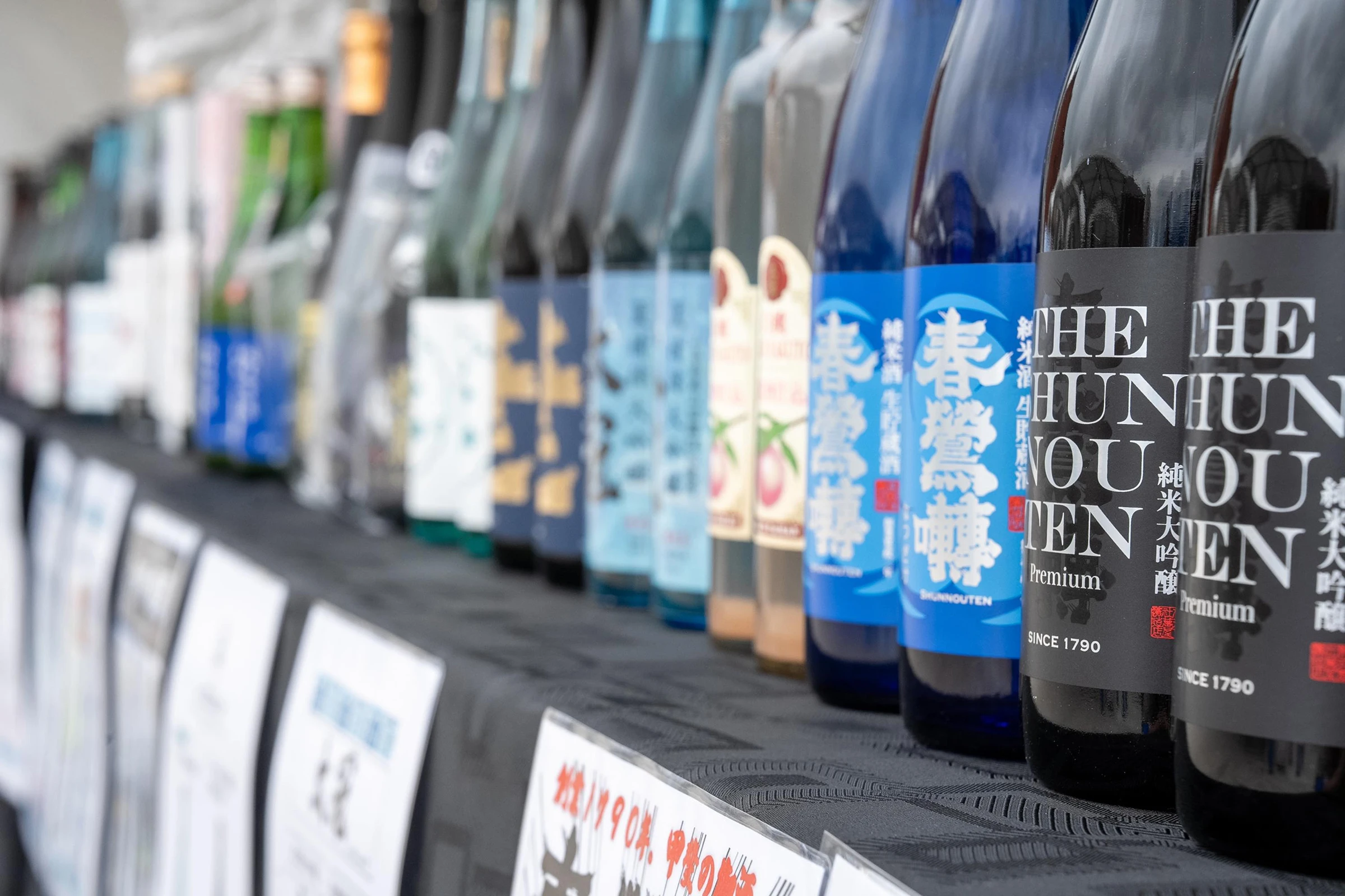 YOKOHAMA SAKE SQUARE 2026