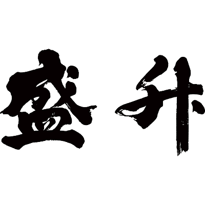 黄金井酒造